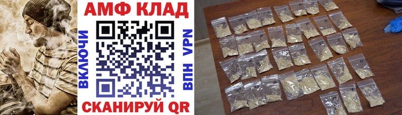 Amphetamine VHQ  закладки  Нягань 