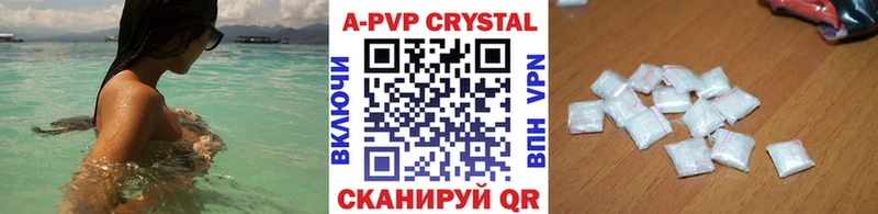 Alpha-PVP кристаллы  KRAKEN ТОР  Нягань 