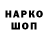 Кокаин FishScale Coy Snow