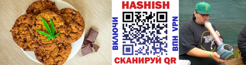 Cannafood конопля  Нягань 