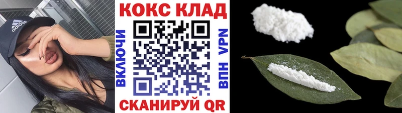 КОКАИН Fish Scale  Нягань 