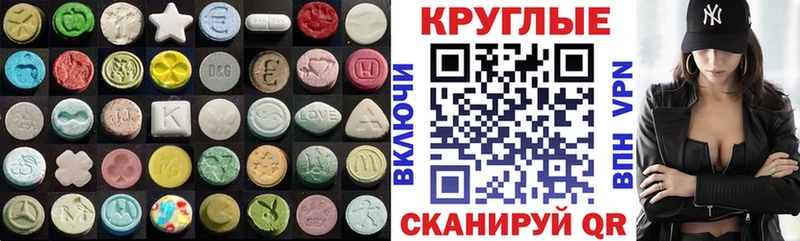 где продают   Нягань  ЭКСТАЗИ 280мг 