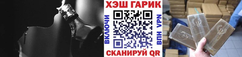 где продают Нягань Гашиш гарик
