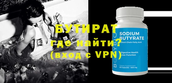 прущие крисы Гусь-Хрустальный