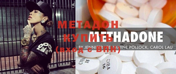 марки nbome Гусиноозёрск