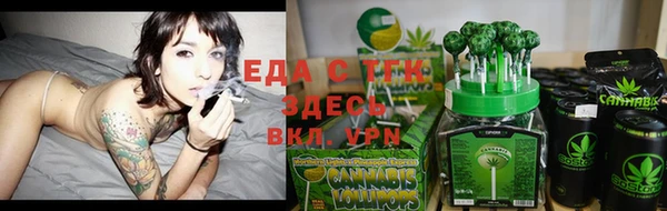 гашишное масло Каменка