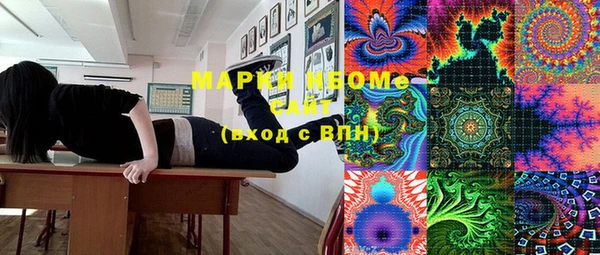 марки nbome Гусиноозёрск