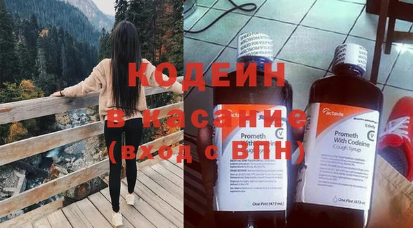 MESCALINE Гусев