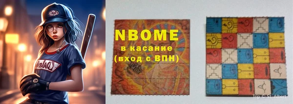 марки nbome Гусиноозёрск
