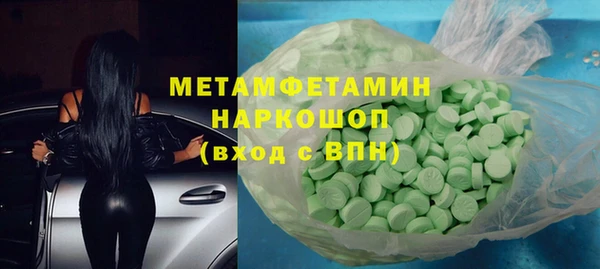 MESCALINE Гусев