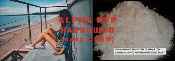 бутик Горно-Алтайск