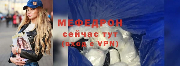 прущие крисы Гусь-Хрустальный