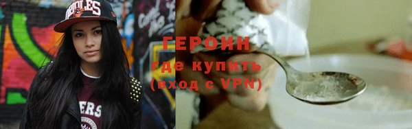 MESCALINE Гусев