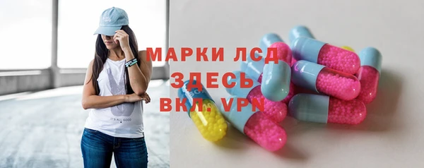 марки nbome Гусиноозёрск