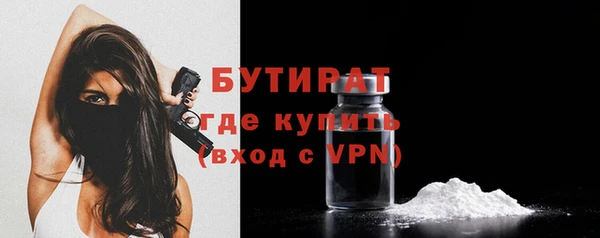 марки nbome Гусиноозёрск