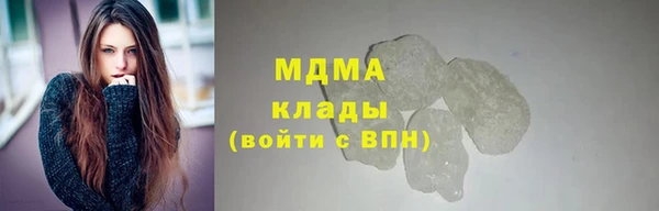тгк Каменногорск