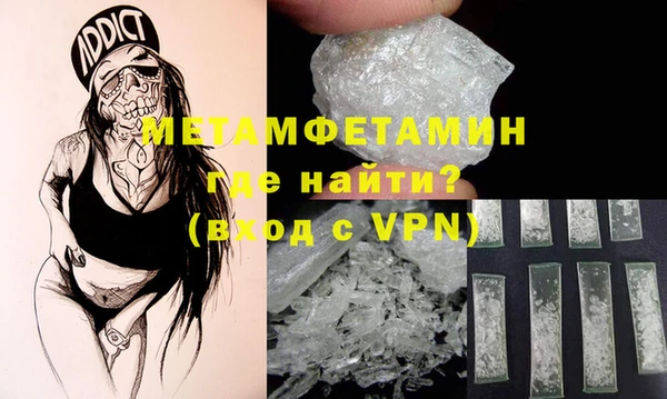 марки nbome Гусиноозёрск