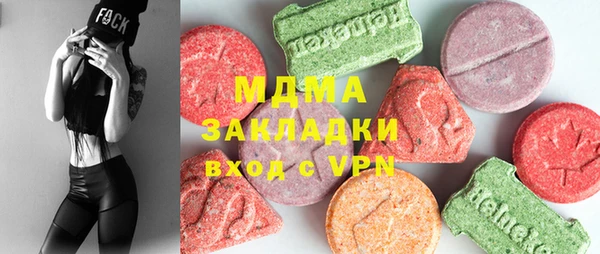 MESCALINE Гусев