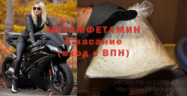 MESCALINE Гусев