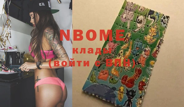 MESCALINE Гусев