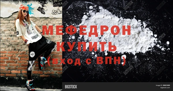 MESCALINE Гусев