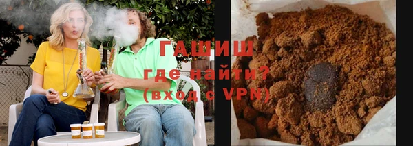 марки nbome Гусиноозёрск