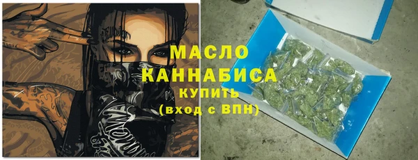 марки nbome Гусиноозёрск