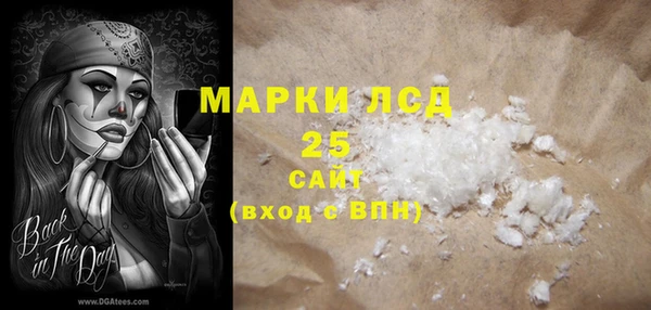 прущие крисы Гусь-Хрустальный