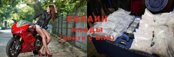 марки nbome Гусиноозёрск