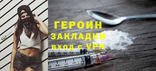 прущие крисы Гусь-Хрустальный