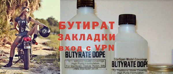прущие крисы Гусь-Хрустальный