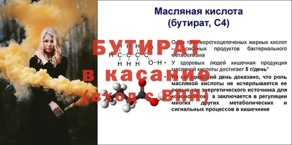 прущие крисы Гусь-Хрустальный