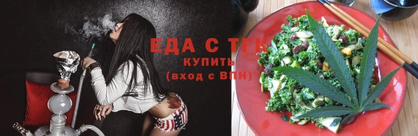 MESCALINE Гусев