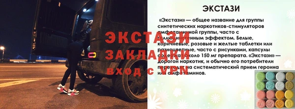 прущие крисы Гусь-Хрустальный