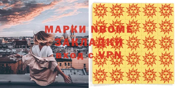 прущие крисы Гусь-Хрустальный