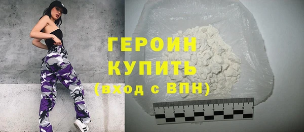 марки nbome Гусиноозёрск