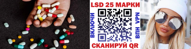 Лсд 25 экстази ecstasy  Нягань 