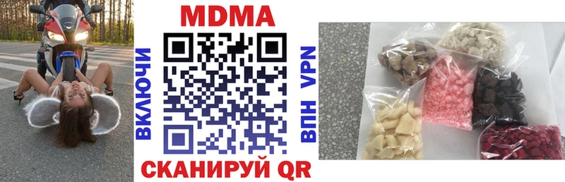 МДМА VHQ  Нягань 