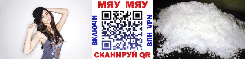 купить наркоту  Нягань  МЕФ VHQ 