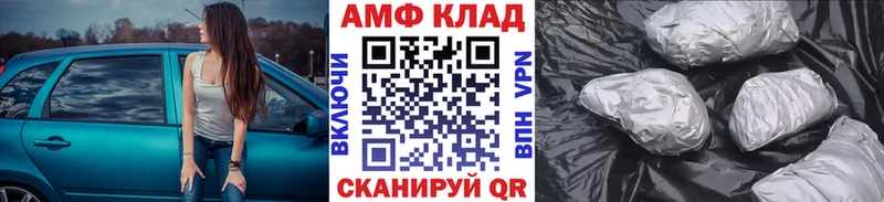 МЕТАМФЕТАМИН винт Нягань