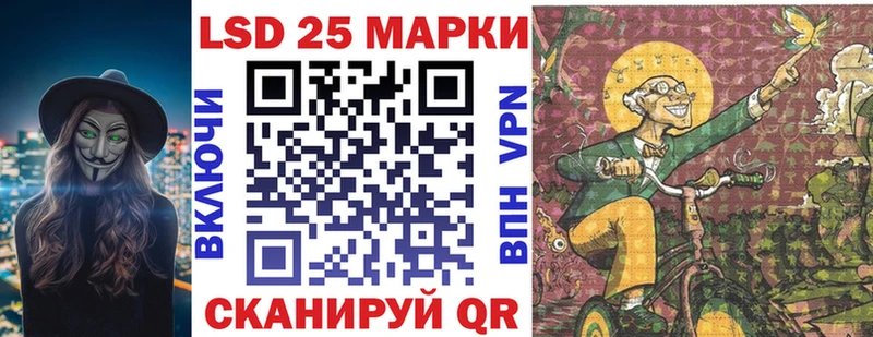 Марки NBOMe 1500мкг  Нягань 